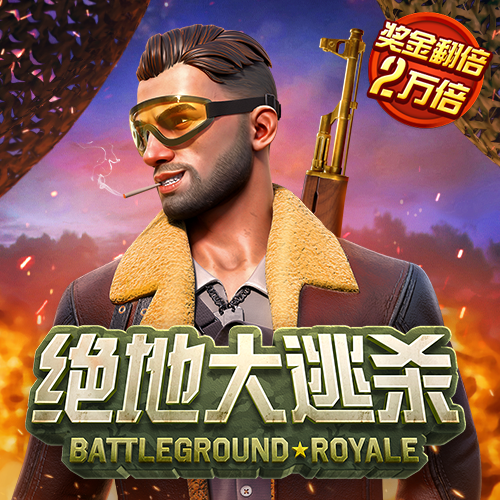 bet体育最新官网