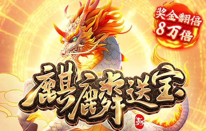 易游体育平台下载