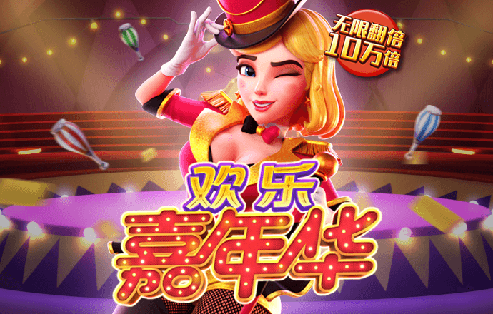 6t体育app官网入口