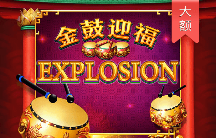 金年会体育在线登陆入口