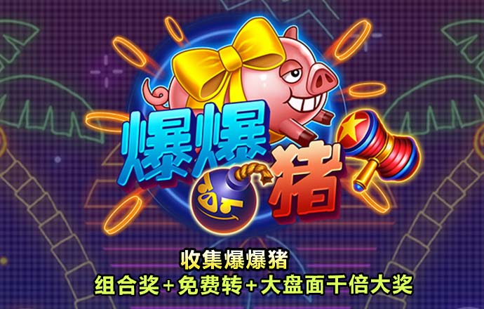 华体汇最新官网